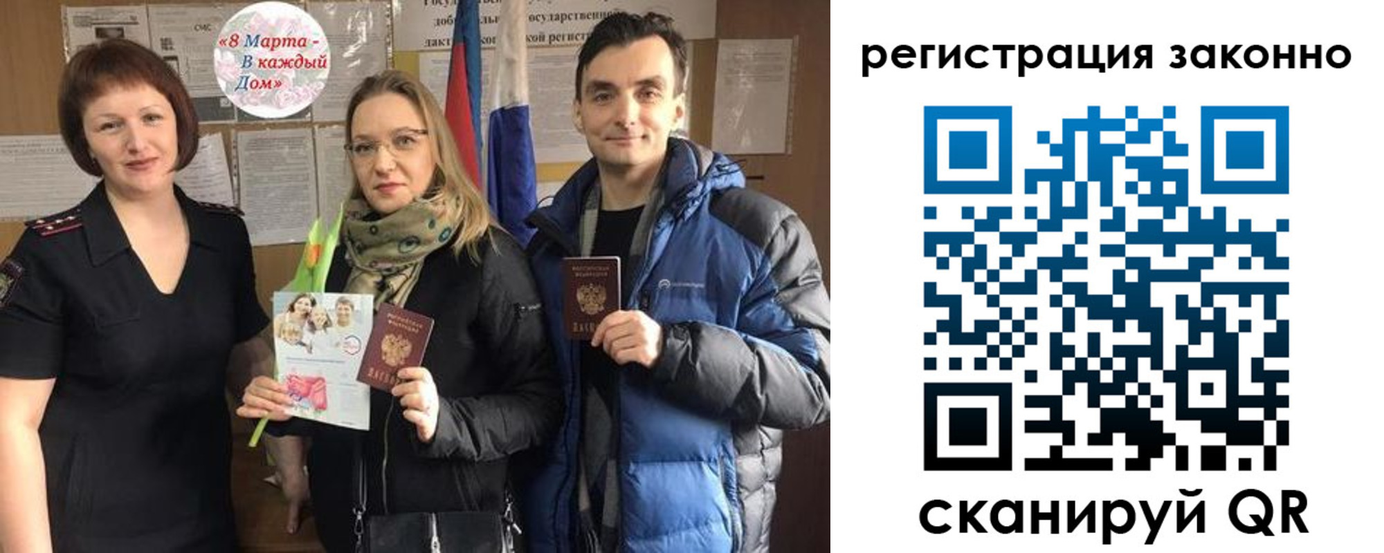 прописка для кредита в Кувандыке