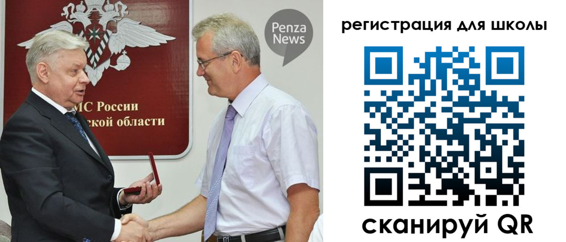 временная регистрация надежно в Кувандыке