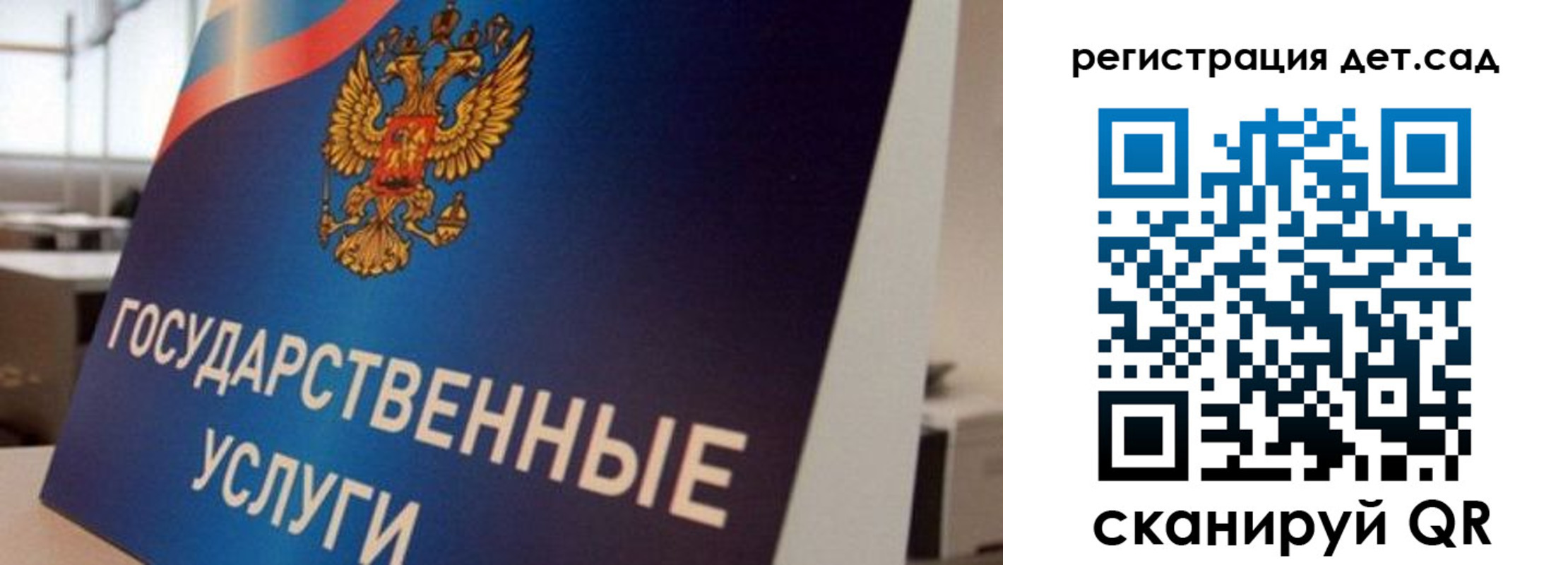 прописка штамп в Кувандыке