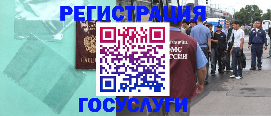 прописка в квартире в Кувандыке